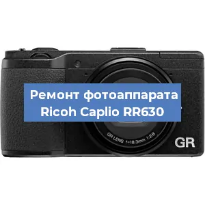 Замена слота карты памяти на фотоаппарате Ricoh Caplio RR630 в Краснодаре